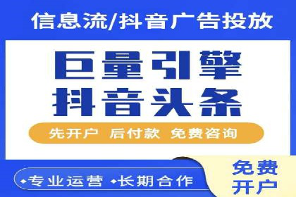 谷歌竞价策略：关键词优化与广告创意