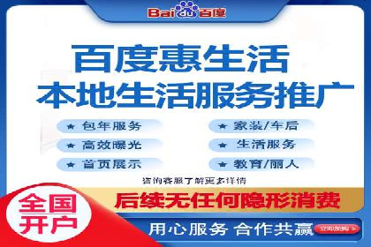 电商平台SEM推广的全过程解析