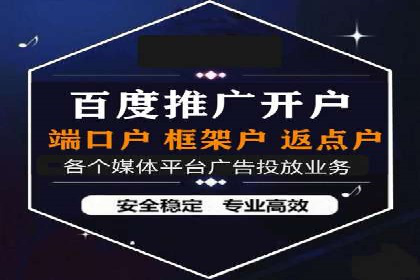 金融行业SEM推广案例：提升品牌知名度