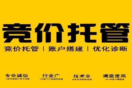 百度推广代运营策略解读：如何精准投放广告